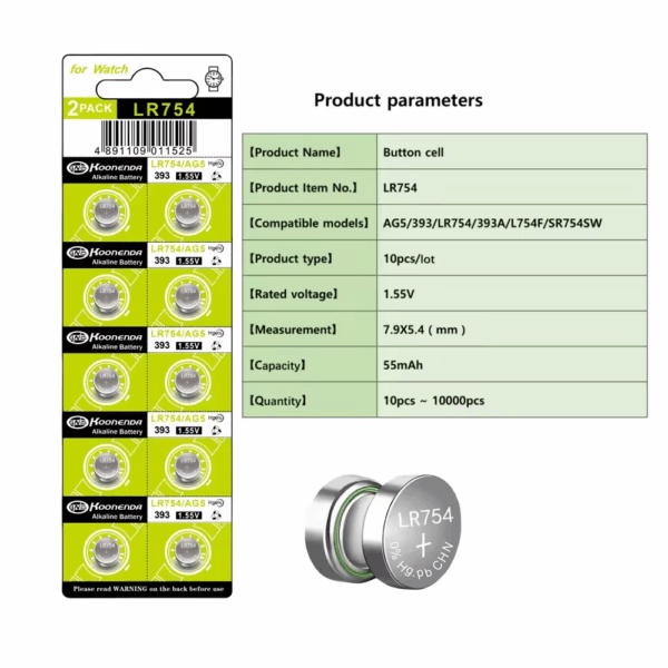 10x Pilas botón AG5 LR754 393 1.55V Koonenda - Imagen 2